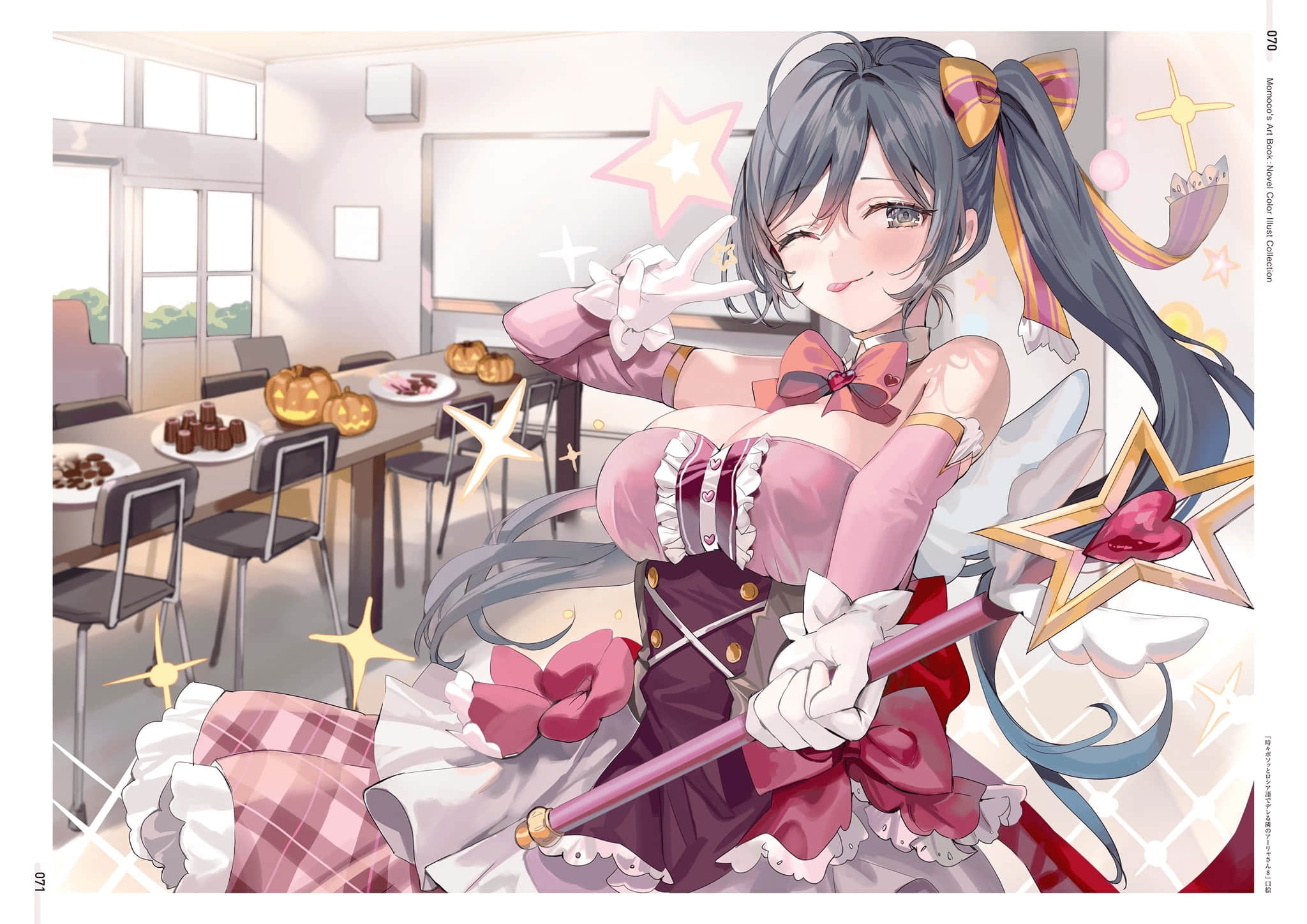 《不时轻声地以俄语遮羞的邻座艾莉同学》ももこ画集 原作小说彩S插画集锦插图（44）