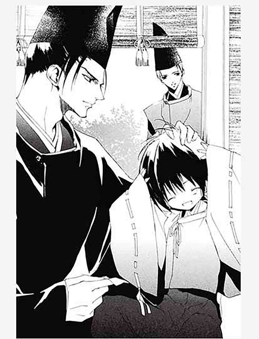 《少年阴阳师》14 竹姬绮缘 插图（10）