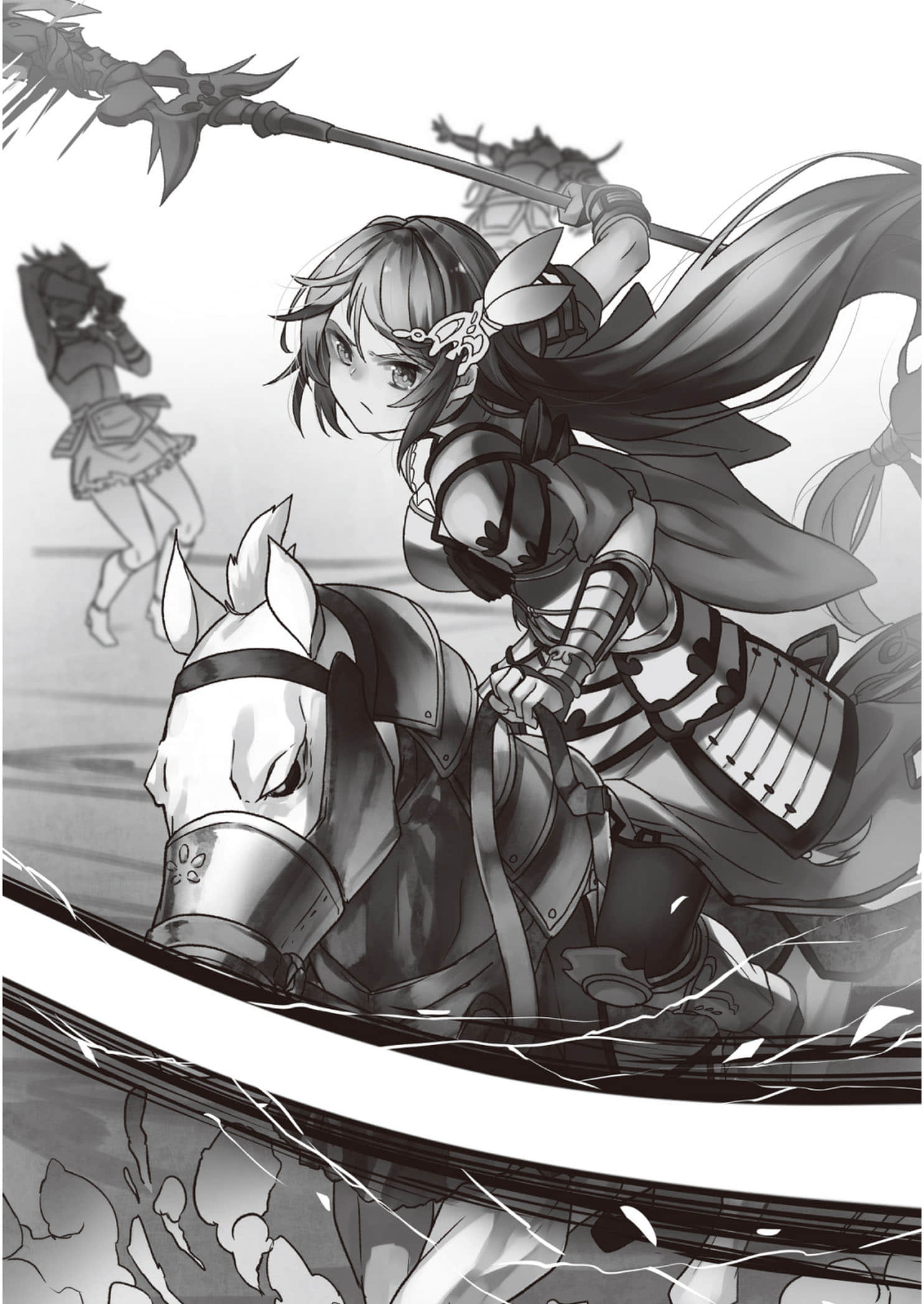 三国破谭小说插图（3）