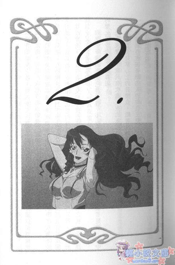 《simoun 祈舞》2 插圖（9）