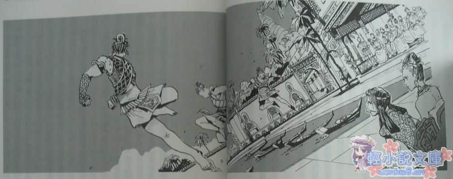 旅人系列小说插图（41）