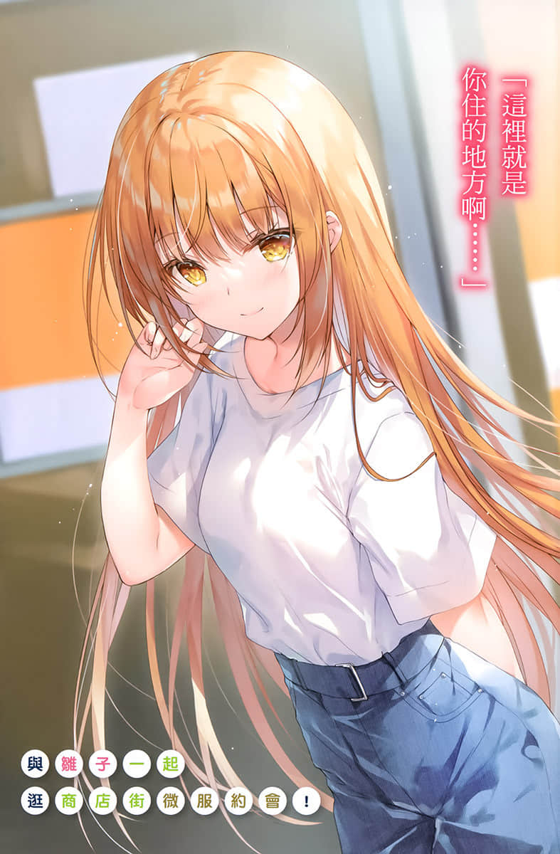 《才女的侍从》5 插图（2）