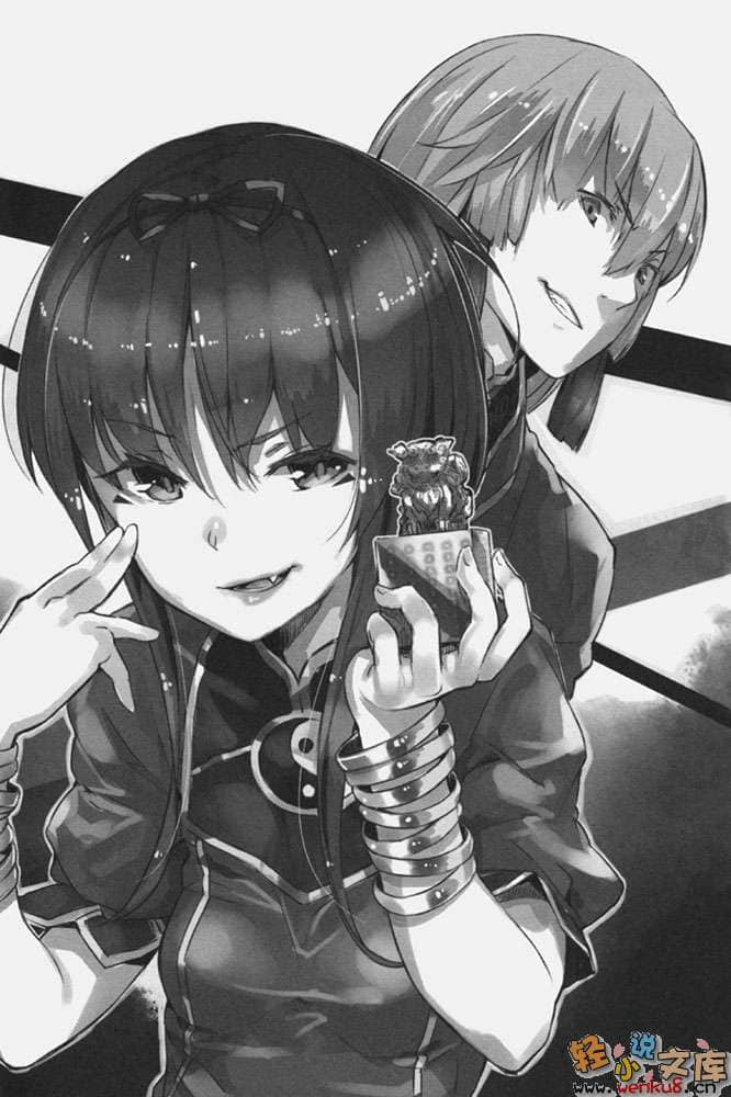 《十字架×王之证》1 吸血姬的护卫 插图（10）