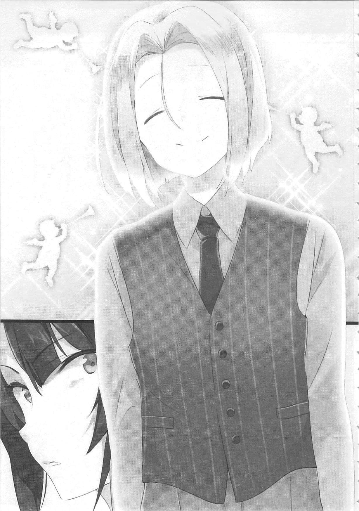 《打工吧！魔王大人》17 插图（7）