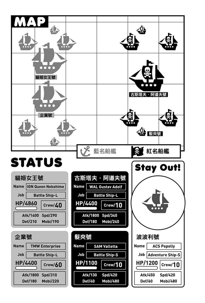 《线上游戏的老婆不可能是女生？》16 插图（14）