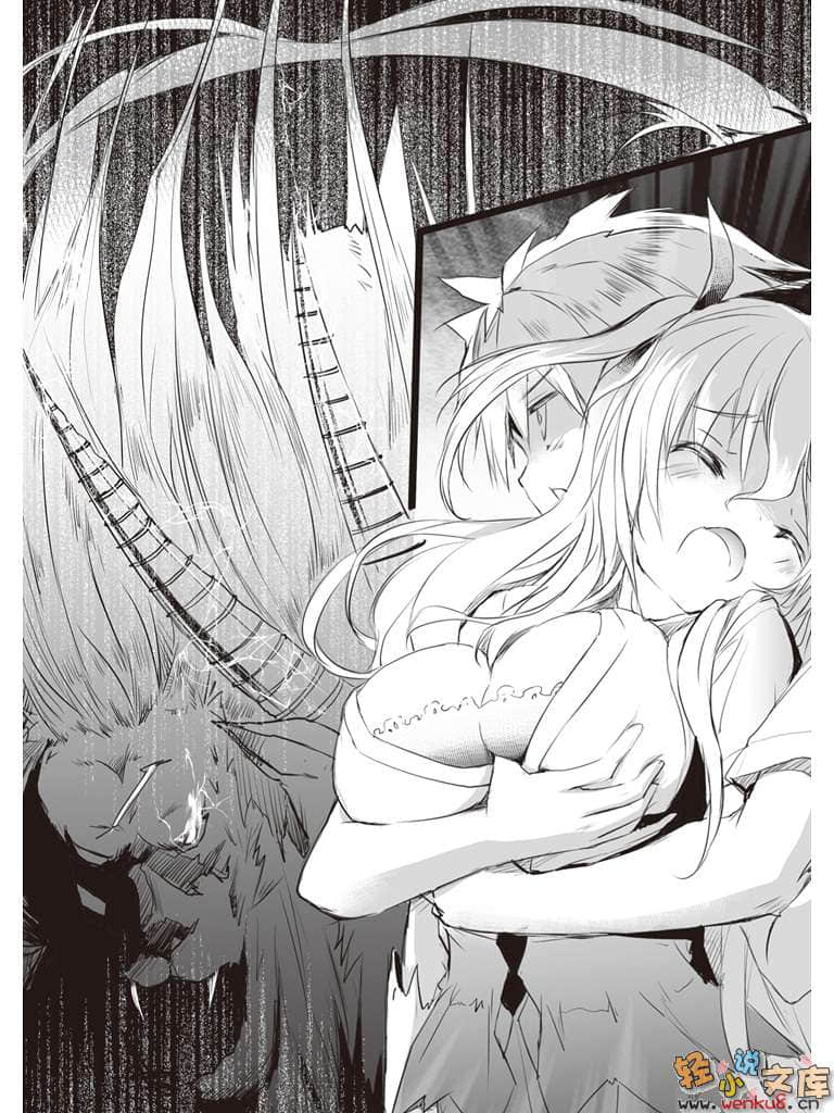 《盟约的利维坦》4 插图（11）
