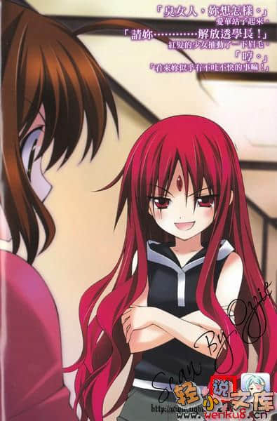 《矿物质超女》3 物种存活的理由 插图（4）