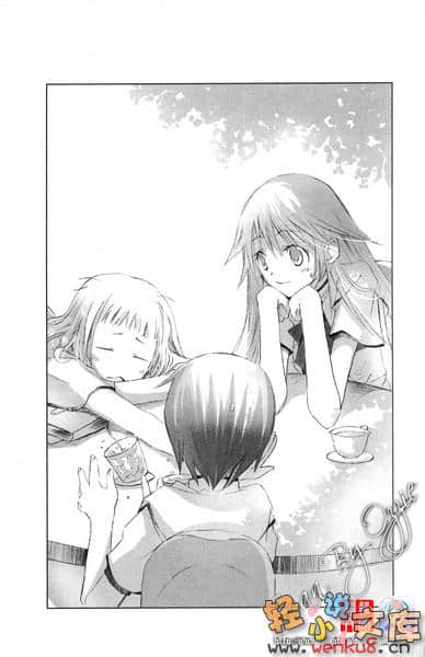 《黄昏色的咏使》4 舞动的世界、夏娃的调音 插图（7）