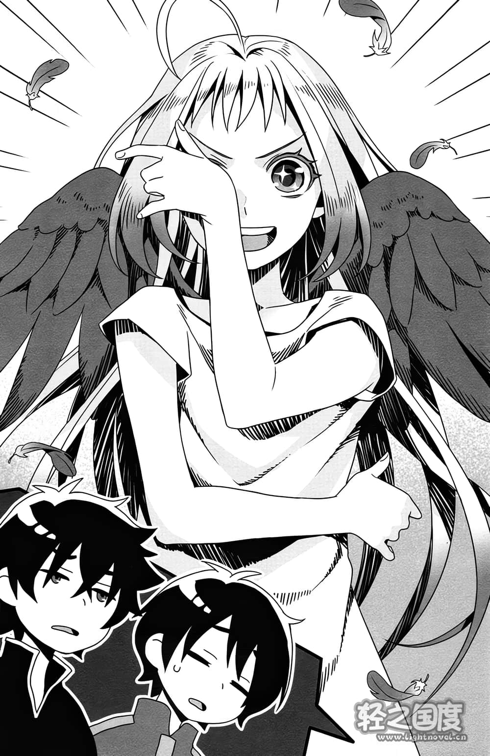 《盾之勇者成名录》22 一话 始祖插图（1）