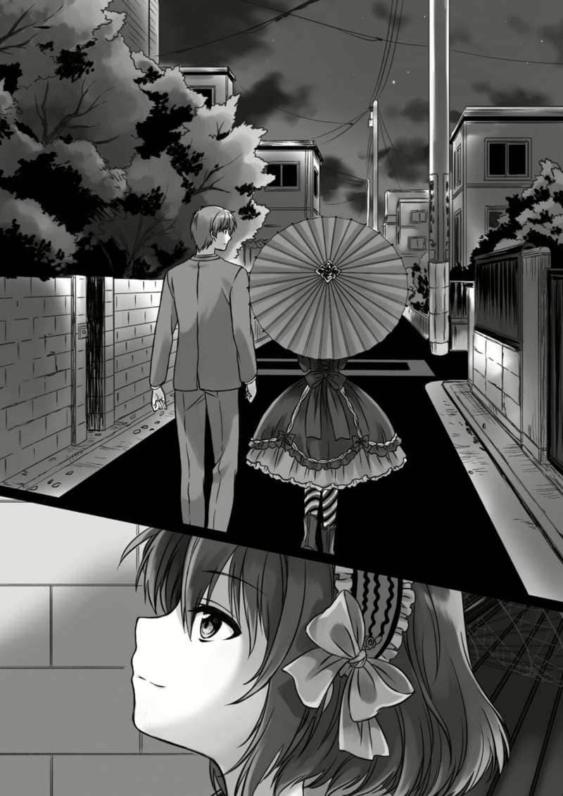 《B.A.D事件簿》1 茧墨今天也要吃巧克力 插图（12）