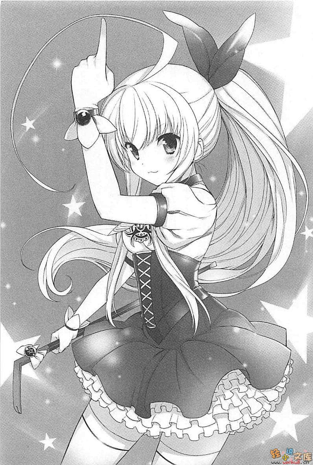 《袭来!美少女邪神》11 插图（7）