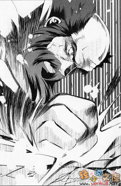 《風之聖痕》6 疾風之槍 插圖（9）