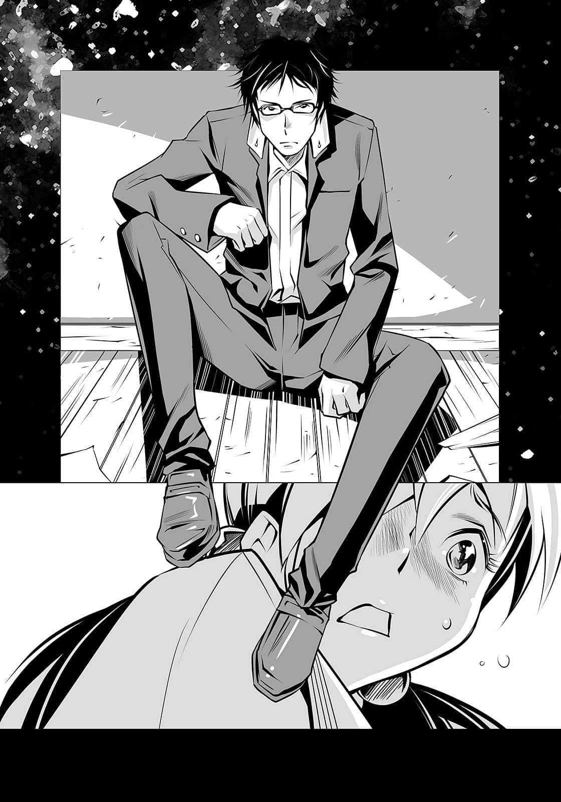 《不吉波普系列》19 Boogiepop Changeling-“Stalking in Decadent Bl 插图（10）