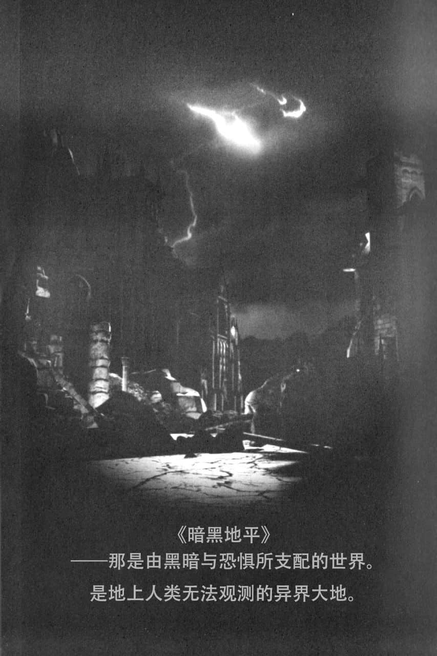 《不付房租的魔王》4 插圖（6）