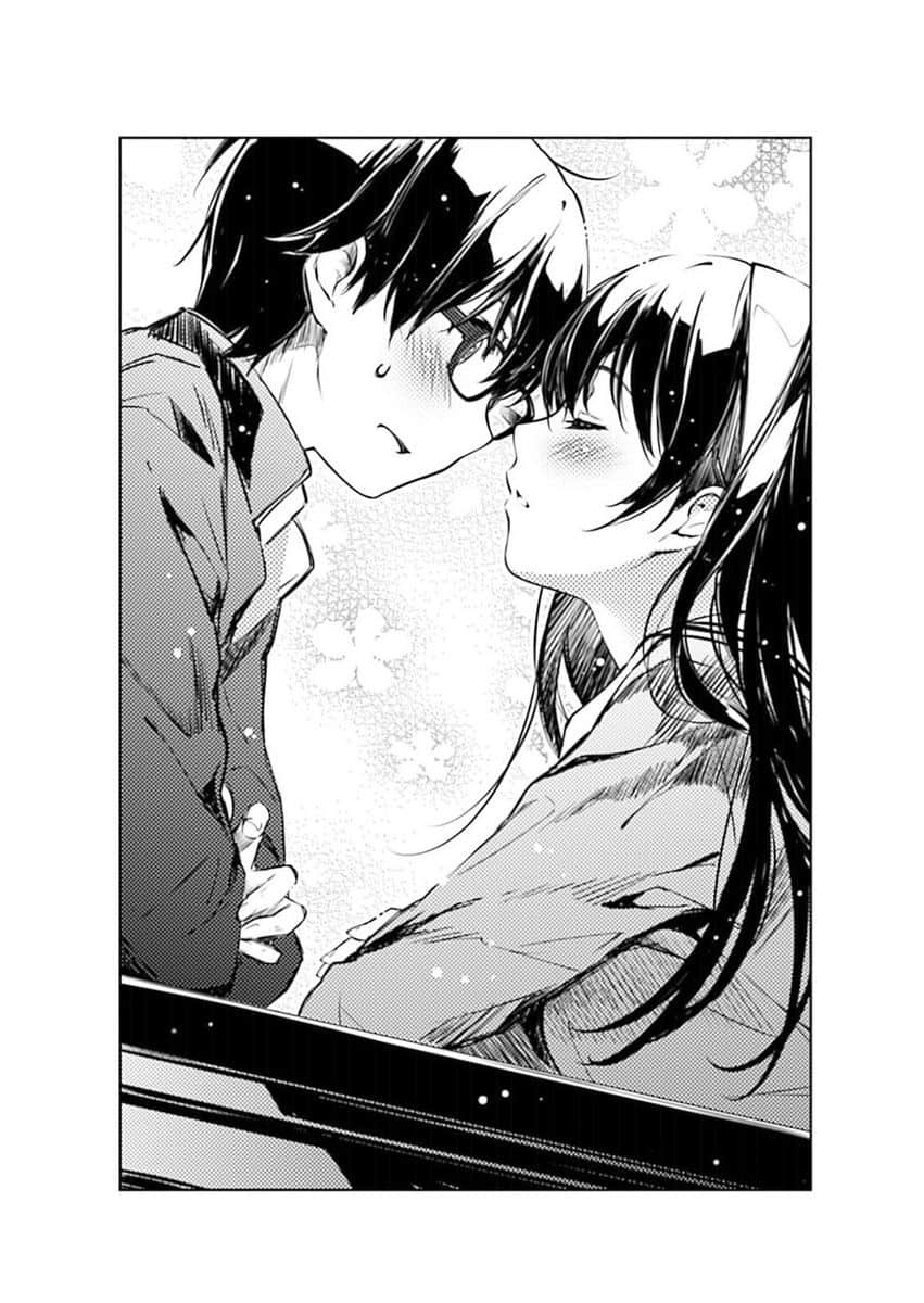 《不起眼女主角培育法》6 序章插图（1）