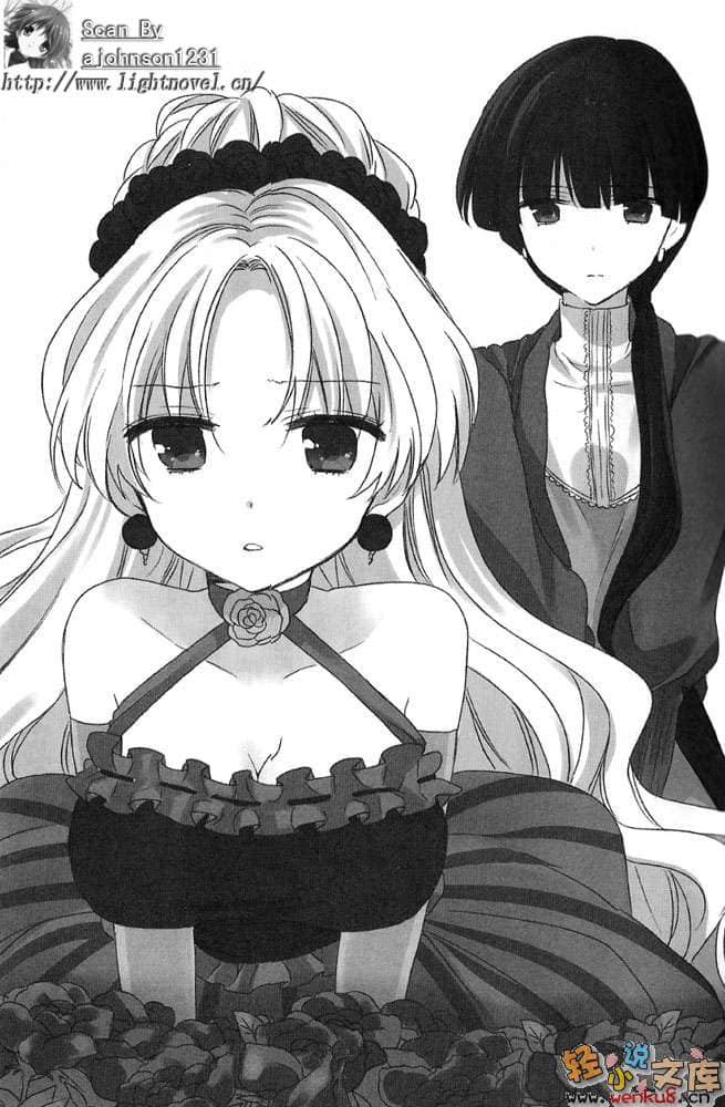 《百億魔女物語》4 我說，魔女到底是什麼呢？ 插圖（11）