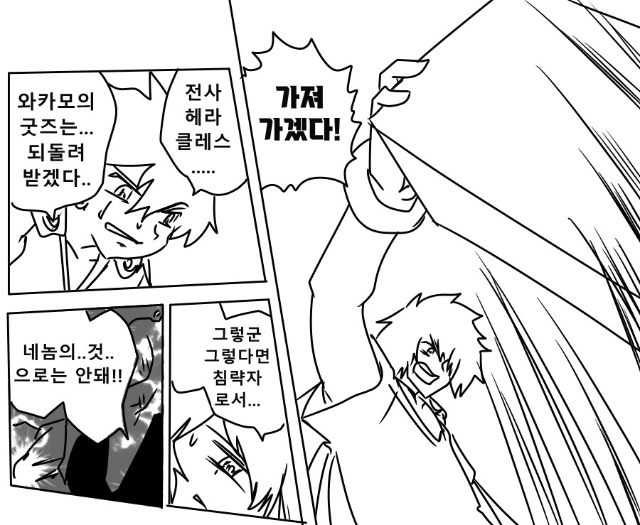 《【完結】登塔的狐神VTuber》EP.401~EP.450 EP.447 紅藥丸沒有例外。插图（9）