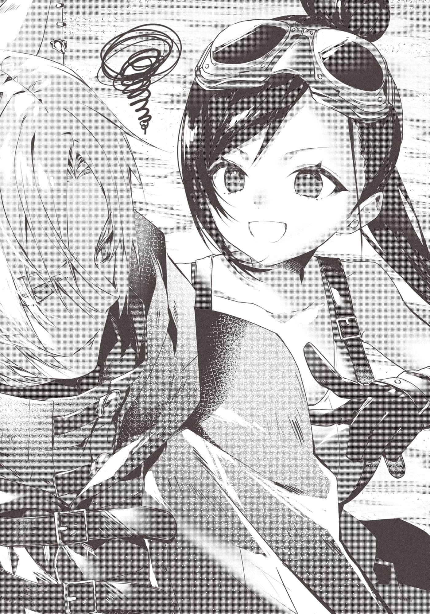 《白色帝国》2(机翻) 一章 七人之旅 Seven on the Road插图(4)