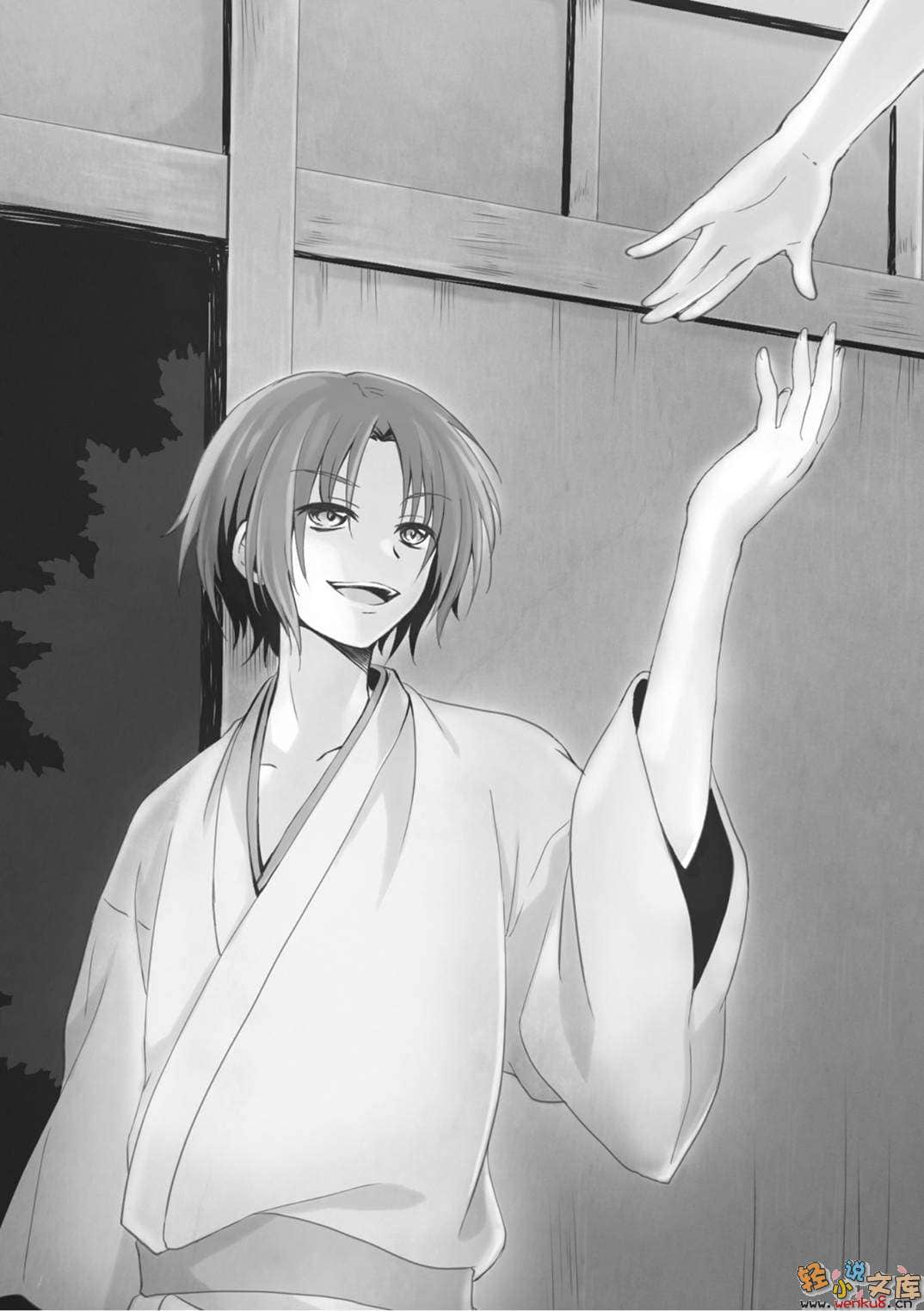 《B.A.D事件簿》1 茧墨今天也要吃巧克力 插图（17）