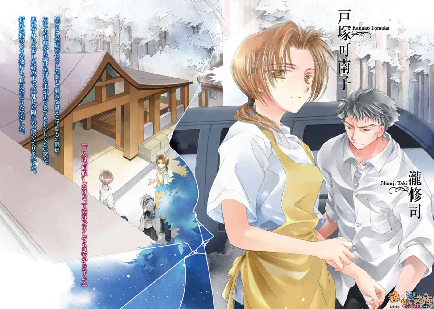 《断章格林童话》12 幸福王子（快乐王子）·上 插图（5）