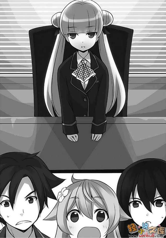《The ScrowMan ＆ FairyLolipops》2 插图（9）