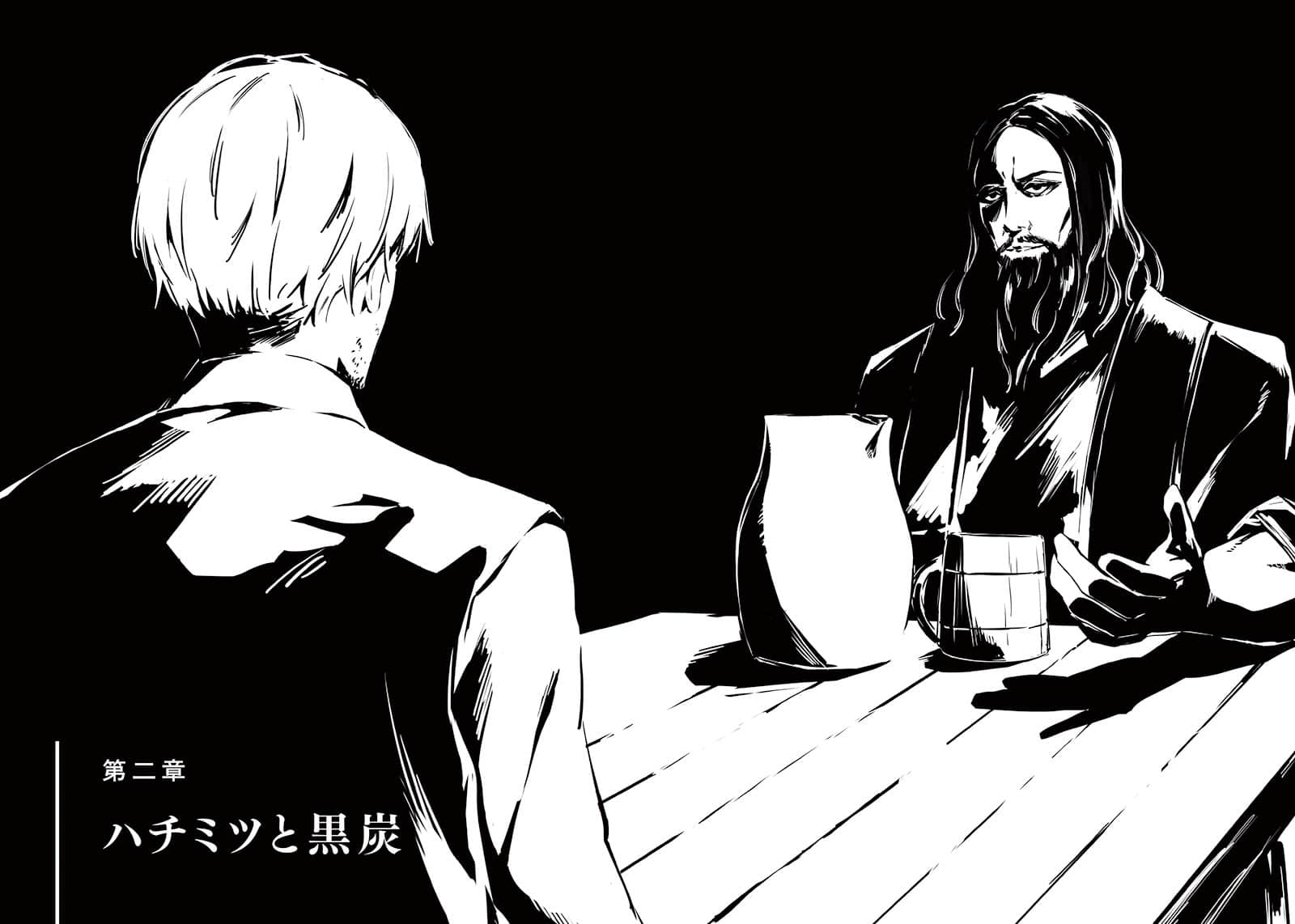 魔女与猎犬小说插图（45）