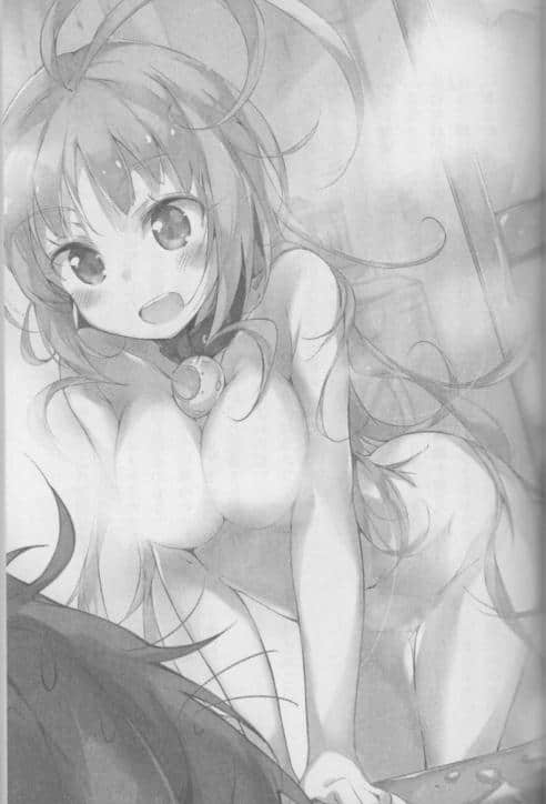 《该出场了！辉夜大人》1 插图（10）