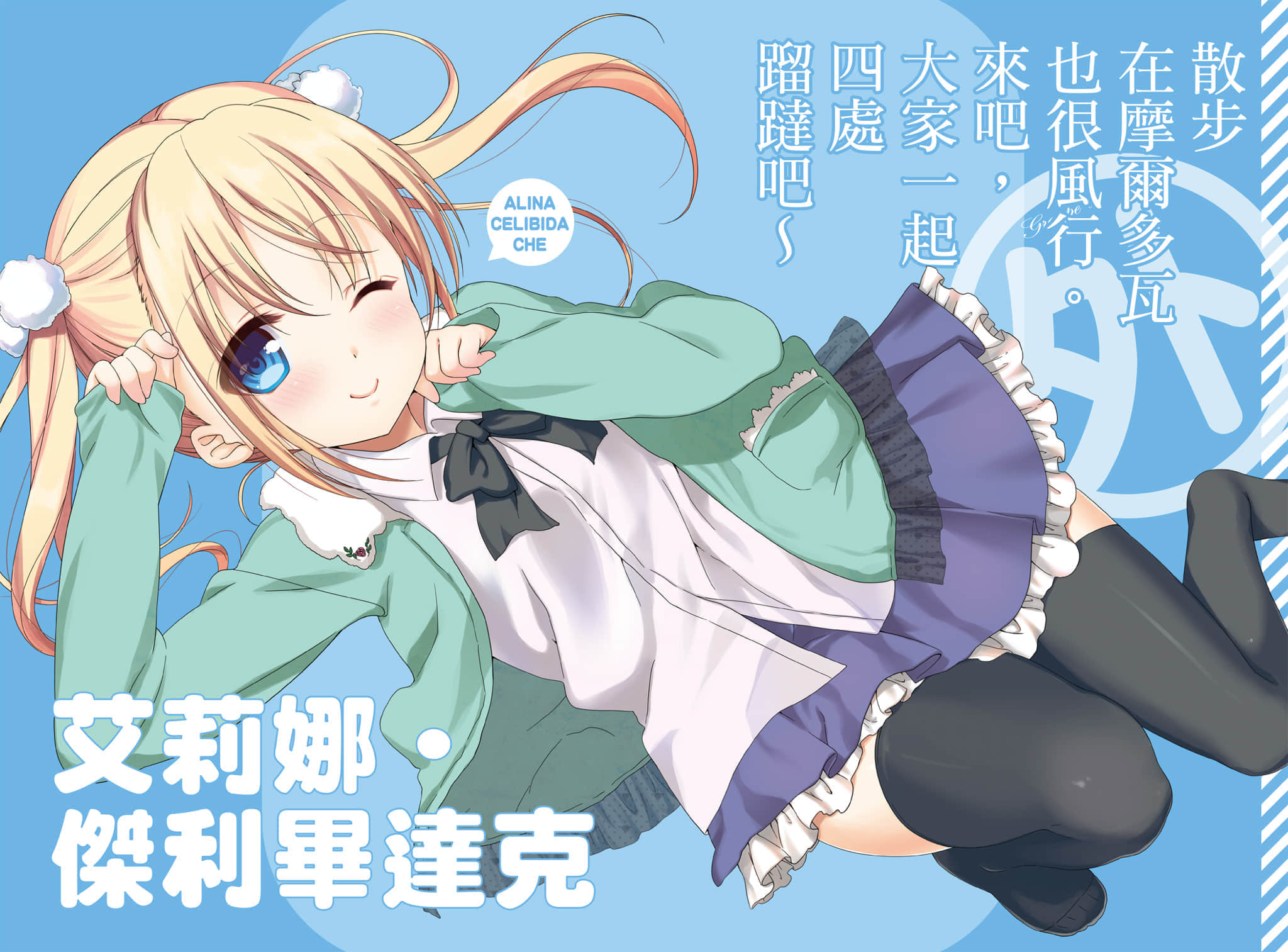 《人生》8 插图（7）
