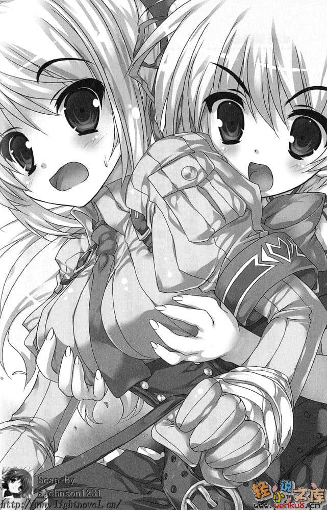 《星刻龙骑士》3 插图（12）