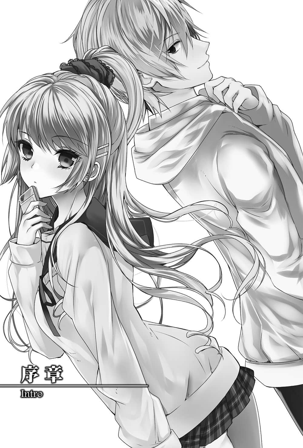 噬血狂袭 外传 APPEND小说插图（31）