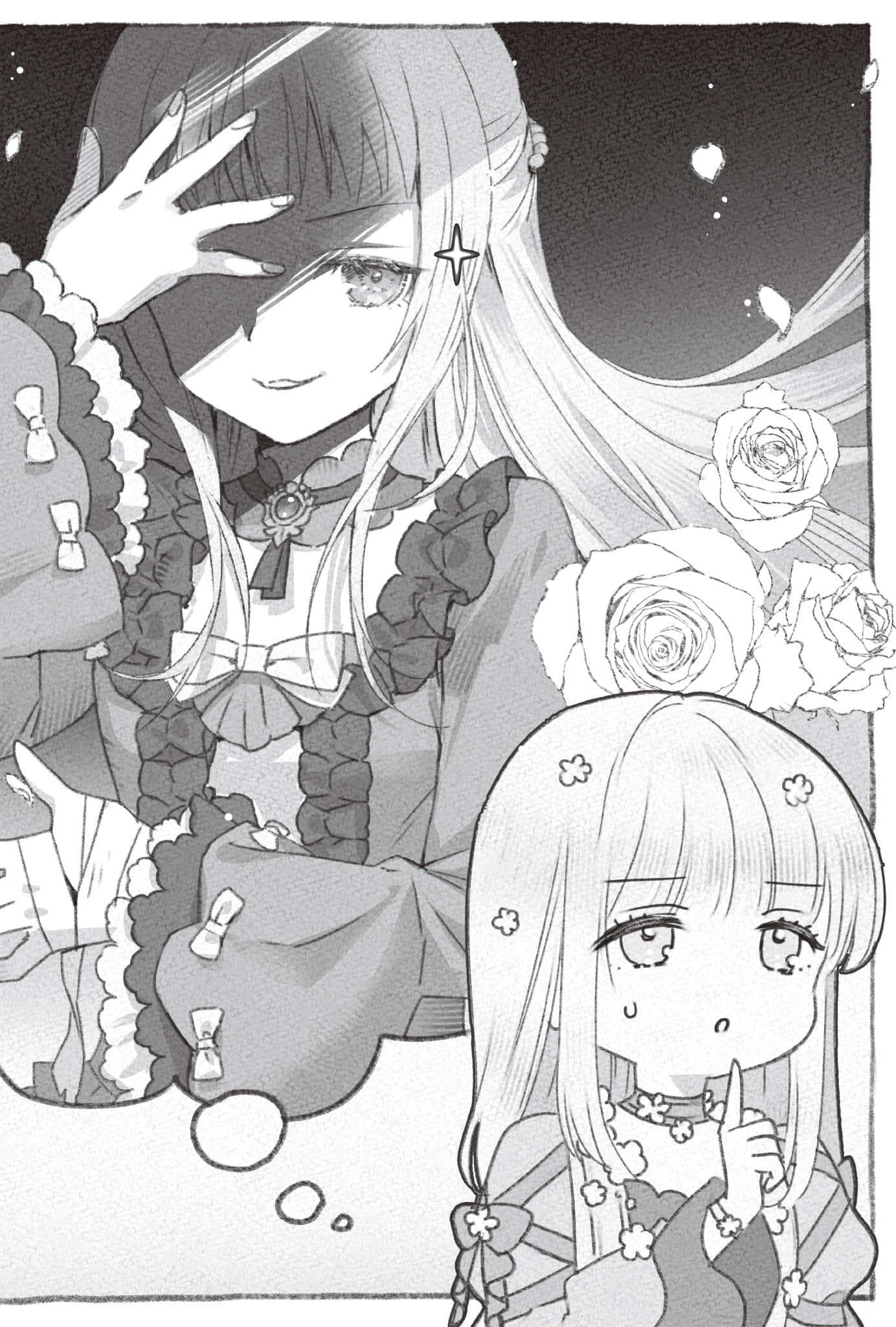 恶魔公女小说插图（40）
