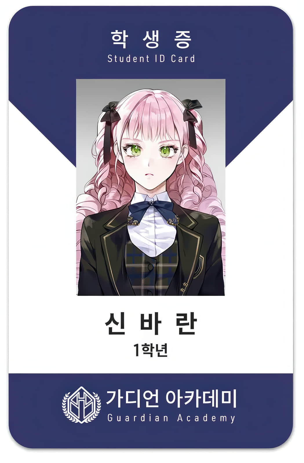 《搭上主角花路的方法》1～4 角S ID card插图（7）