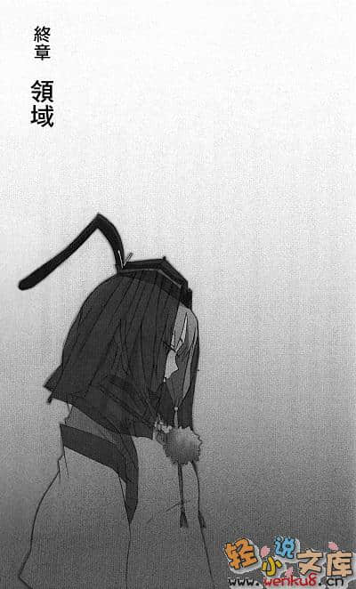《M之奇谈》1 天鹅座迷宫 插图（22）