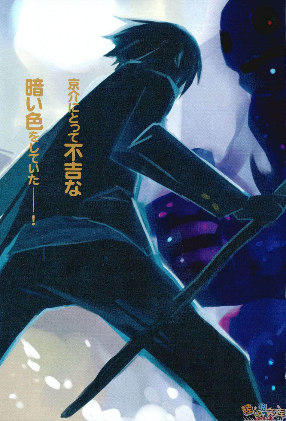 《打工魔法師》13 高唱安穩的歌吧，星星隨之閃耀 插圖（4）