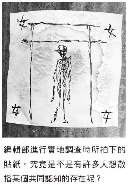 《发生在近畿某处的那些事》全一册 作品相关插图(4)