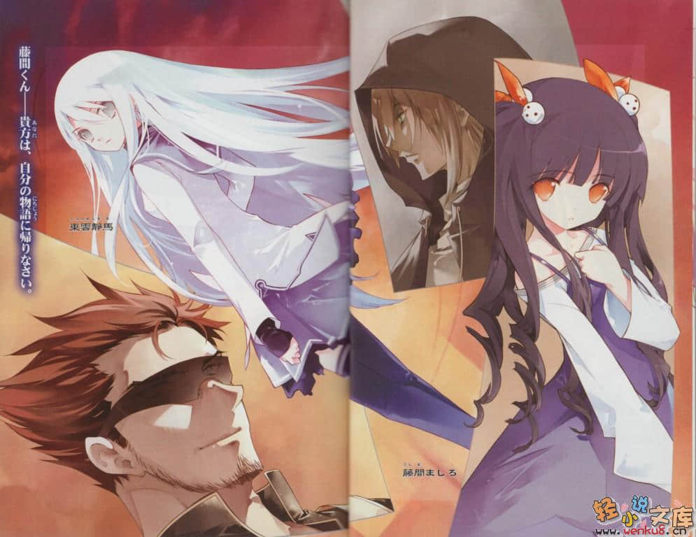 《断罪的EXCEED》1 插图（5）