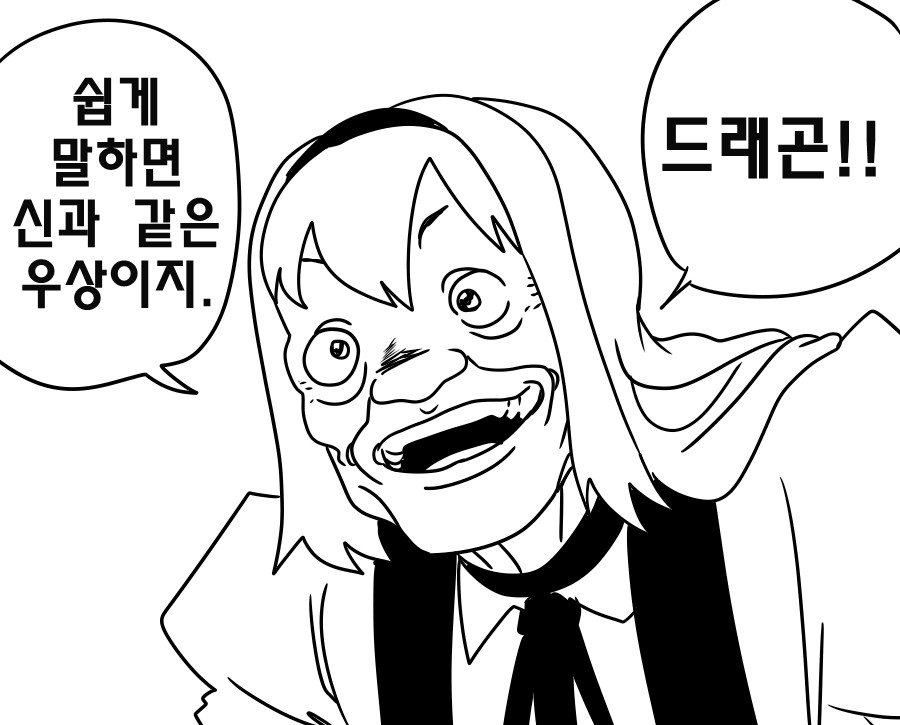 《【完結】登塔的狐神VTuber》EP.351~EP.400 EP.366 對跟蹤狂毫不留Q。插圖（2）
