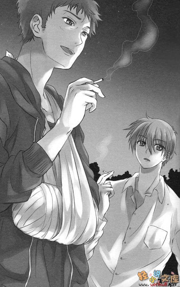 《B.A.D事件簿》1 茧墨今天也要吃巧克力 插图（17）