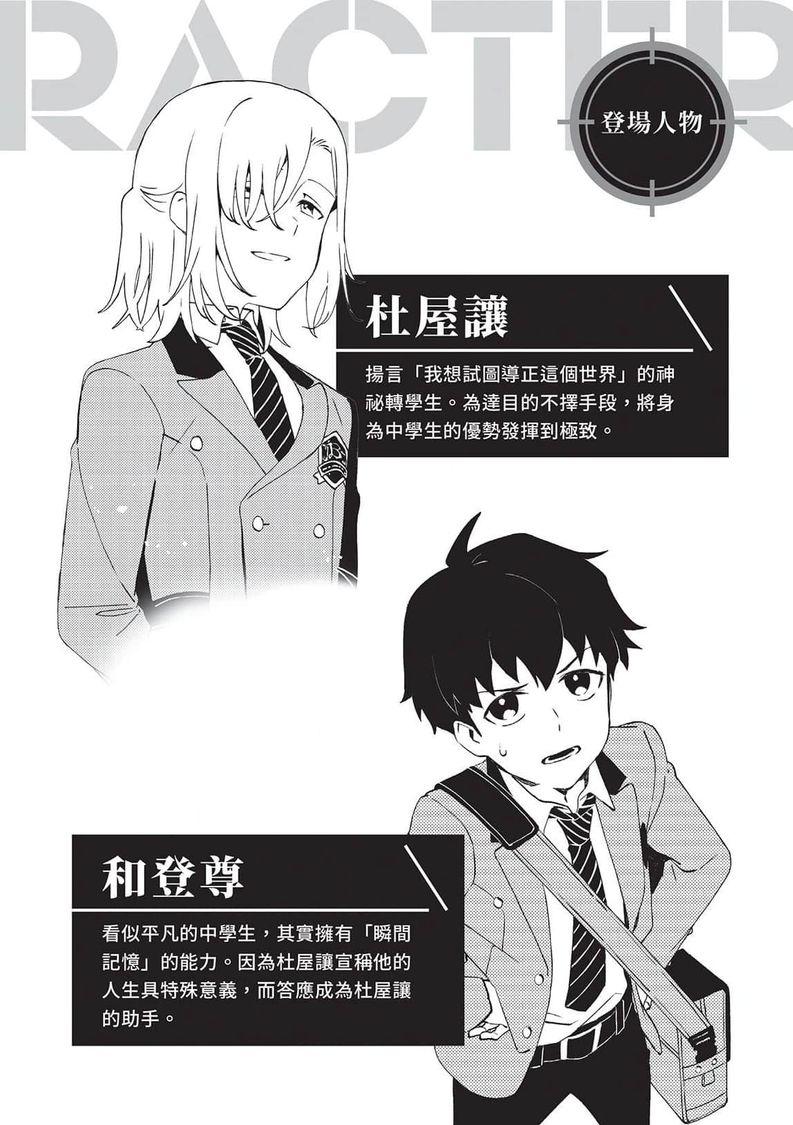 莫里亚提计划小说插图（10）