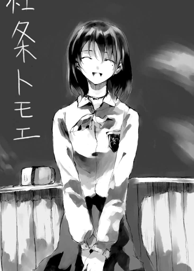 《CUTTING 伤痕》2 Case of Tomoe Prologue 序章插图(1)