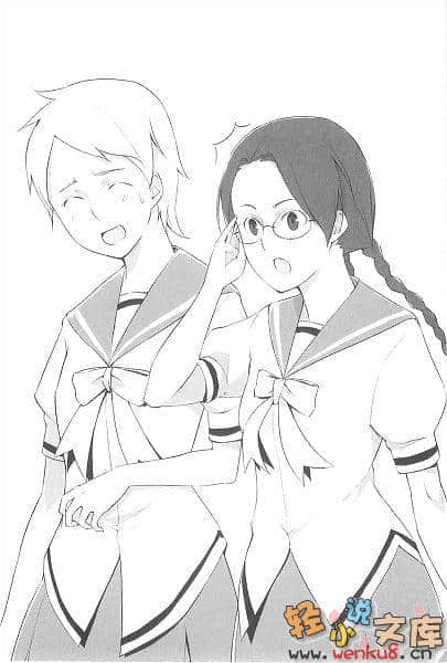 临界杀机小说插图（4）