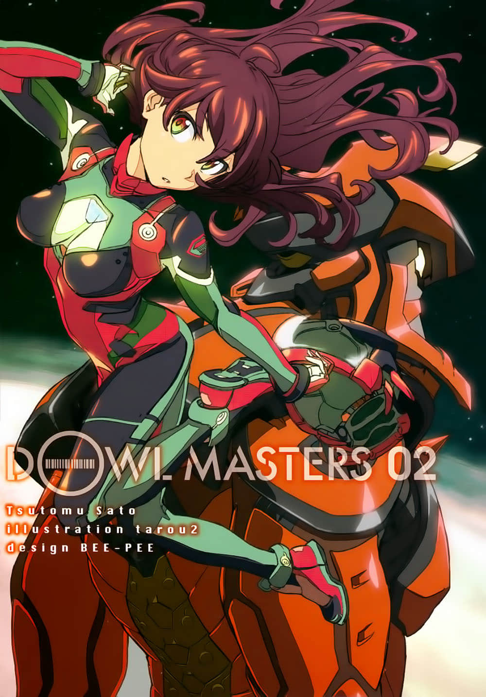 机动防卫者Dowl Masters小说插图（27）