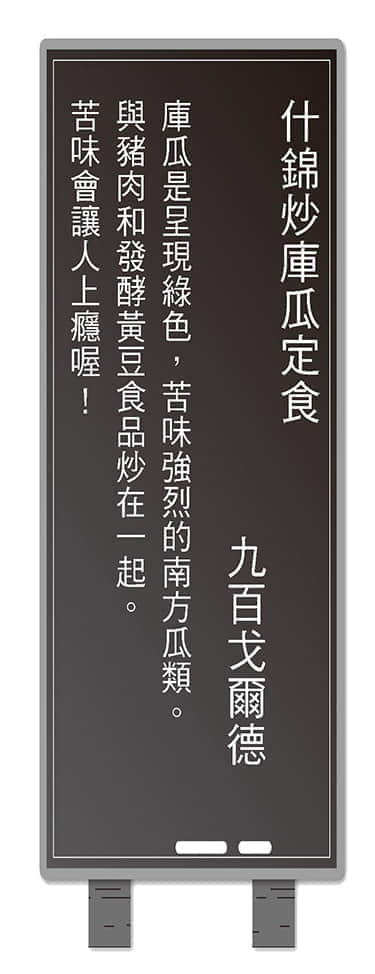 《持续狩猎史莱姆三百年,不知不觉就练到LV MAX》8 外传 如果有间新店与老得有风格的店,那么老店比较值得相信吧?插图(3)