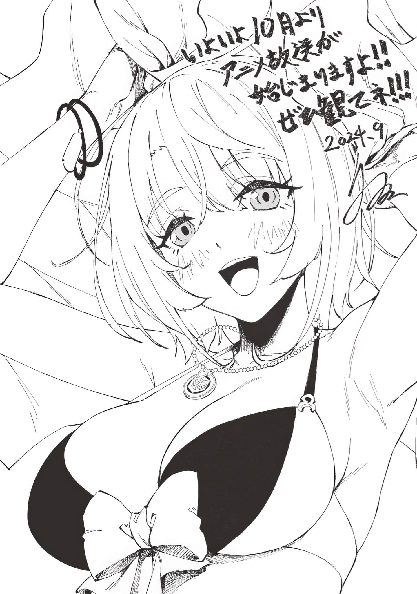 《叹气的亡灵想隐退 ～最弱猎人的强队伍育成术～》12 科特 插图（19）