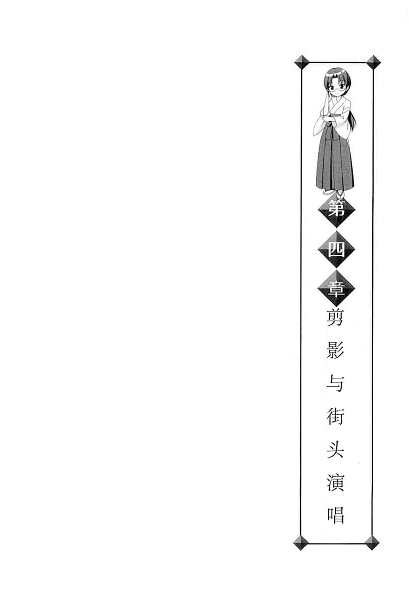 镇魂系列小说插图（5）