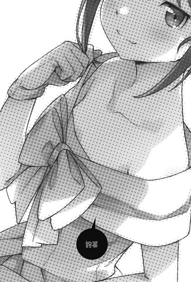 《我的妹妹哪有这么可爱！》17 加奈子if 插图（16）