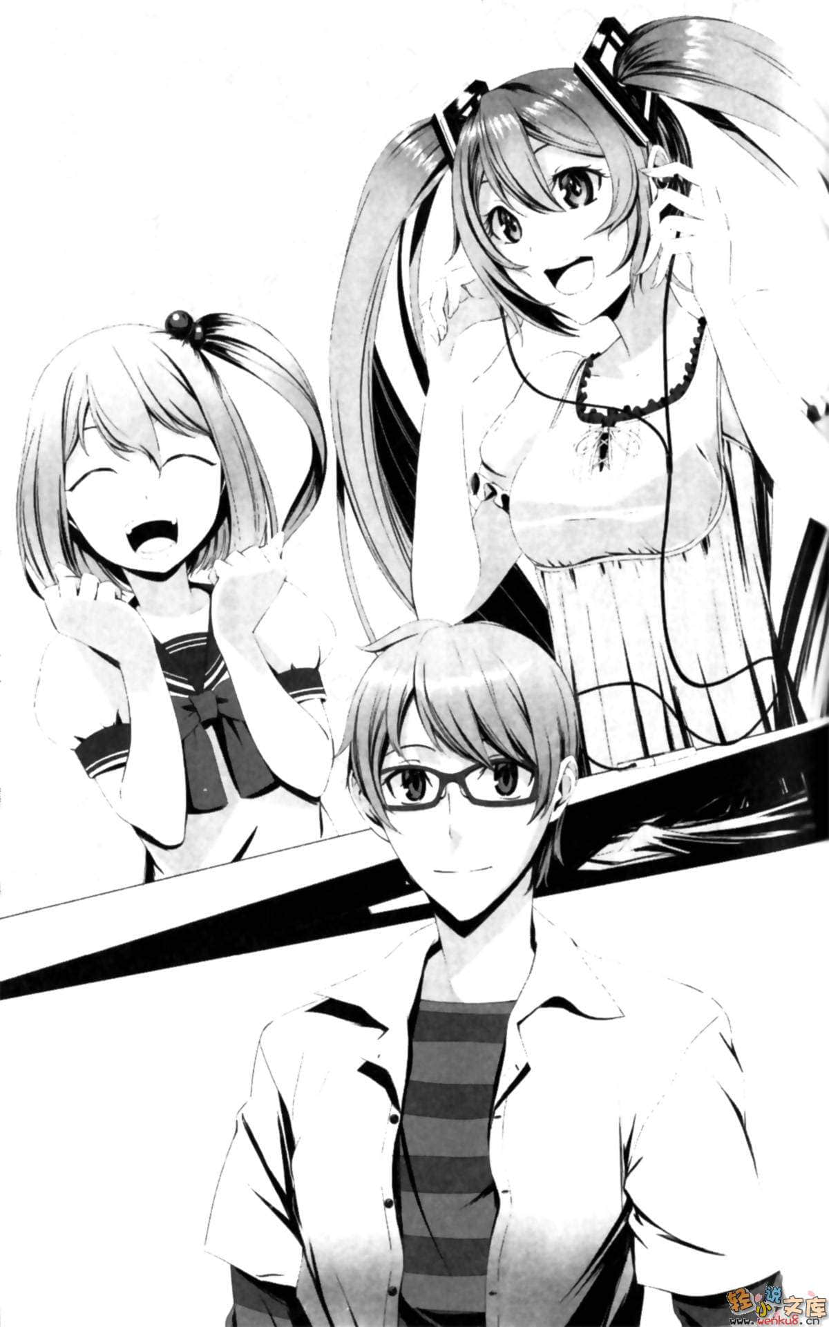 初音未来的消失小说插图（4）