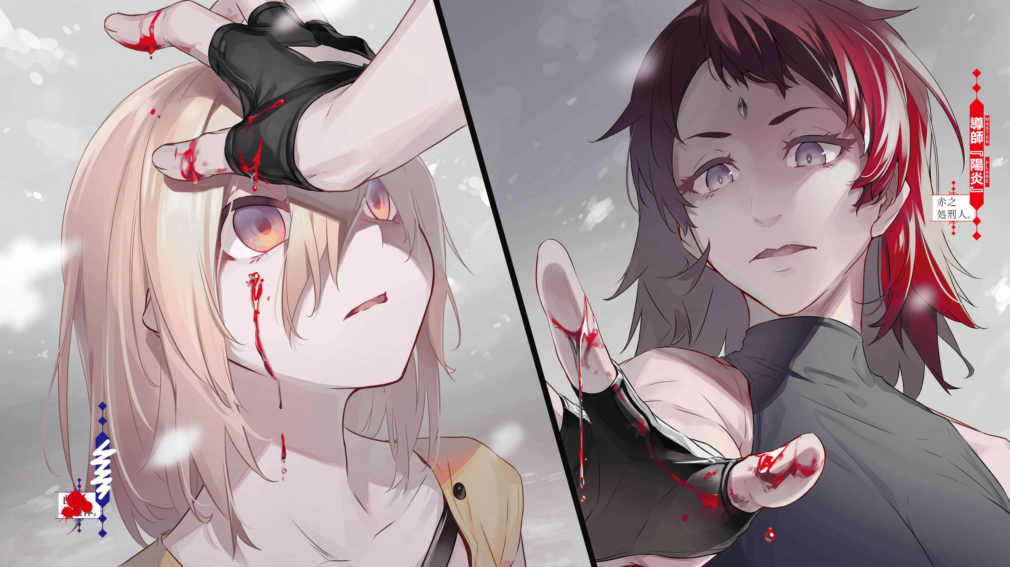 《处刑少女的生存之道》6 盐之棺 插图(4)