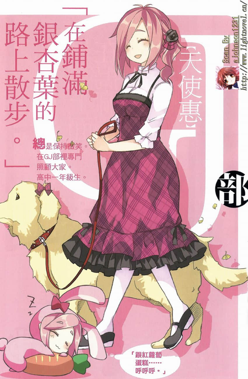 《GJ部》3 插图（4）