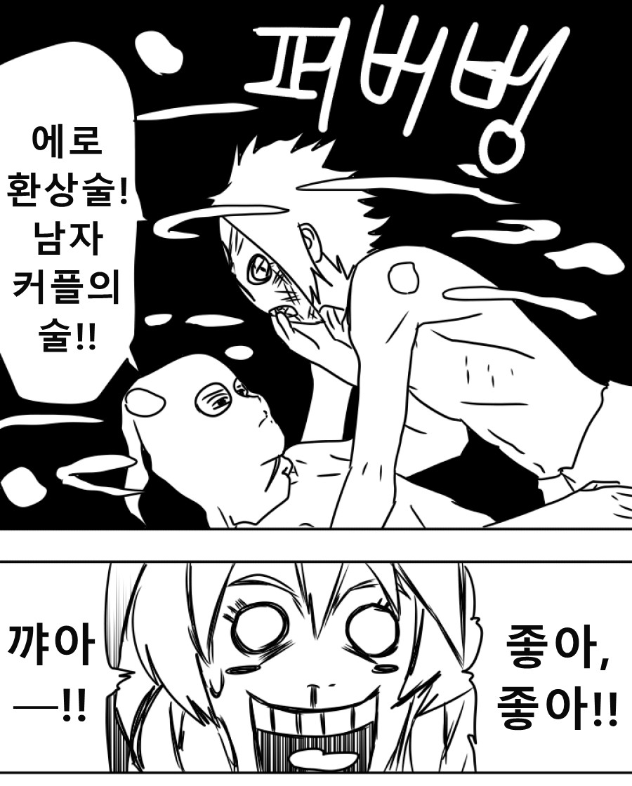 《【完結】登塔的狐神VTuber》EP.301~EP.350 EP.327 多虧若藻而誕生的VTuber團隊。插圖（3）